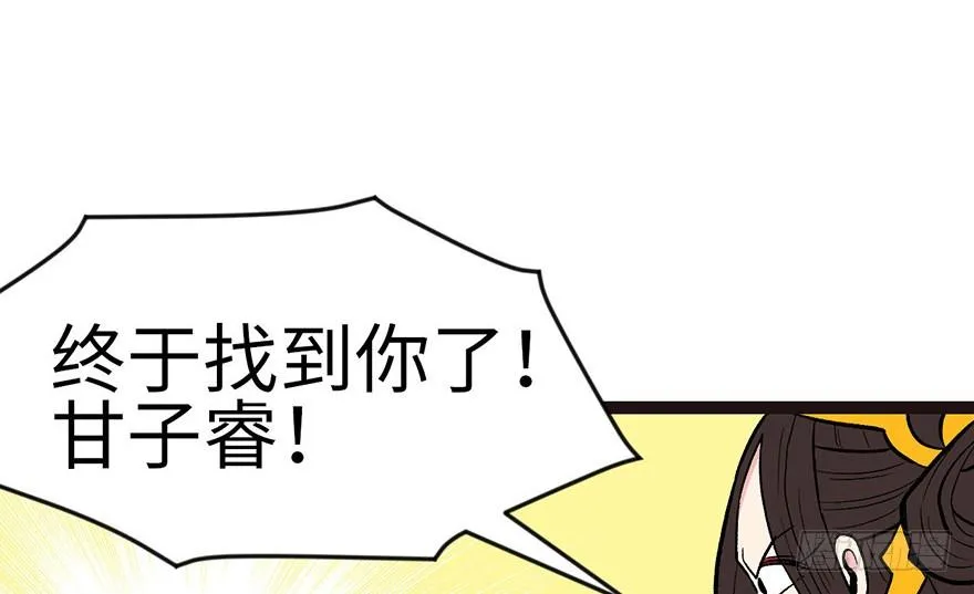 018 社畜不配32