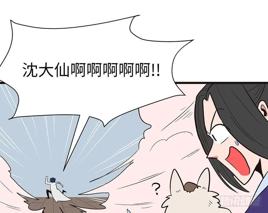 038 卑微舔狗！78