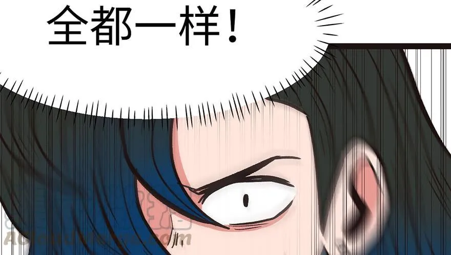 029 吃腻了，换个地方吧40