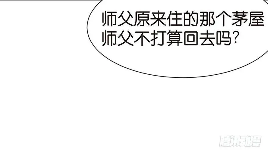 030 把我刚才的真情还给我10