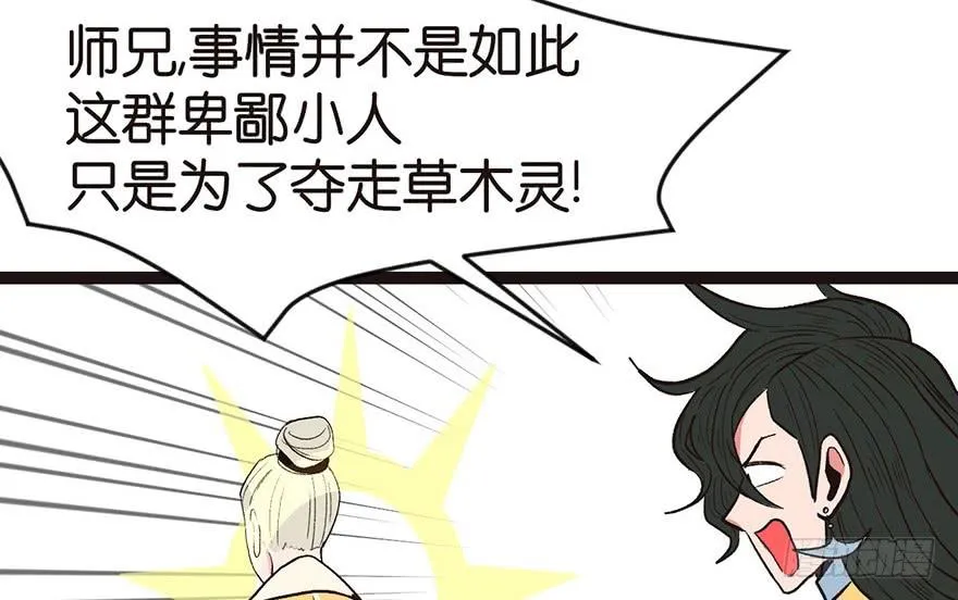 029 吃腻了，换个地方吧23