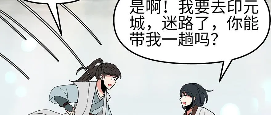 058 那个白菜小哥109