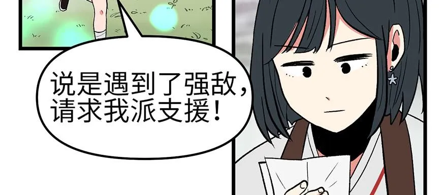 058 那个白菜小哥85
