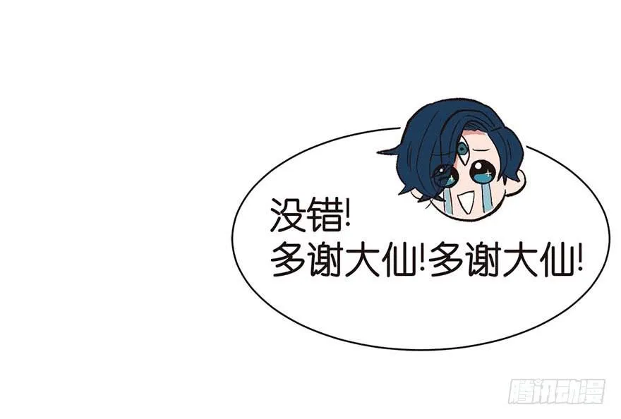 043 我果然还是不喜欢讲道理13