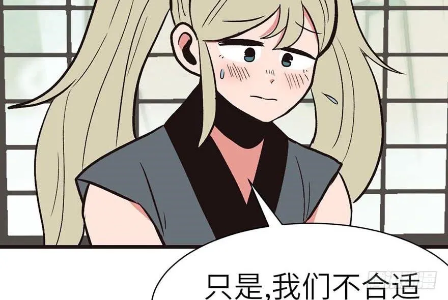 042 没有人能改变过去53
