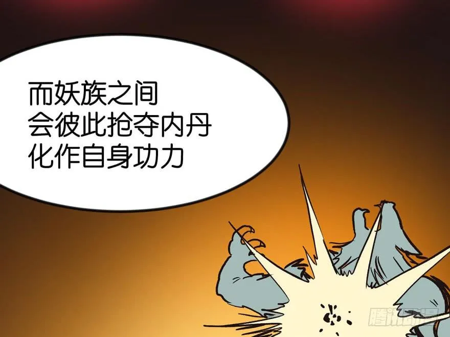 06 萝莉？！24