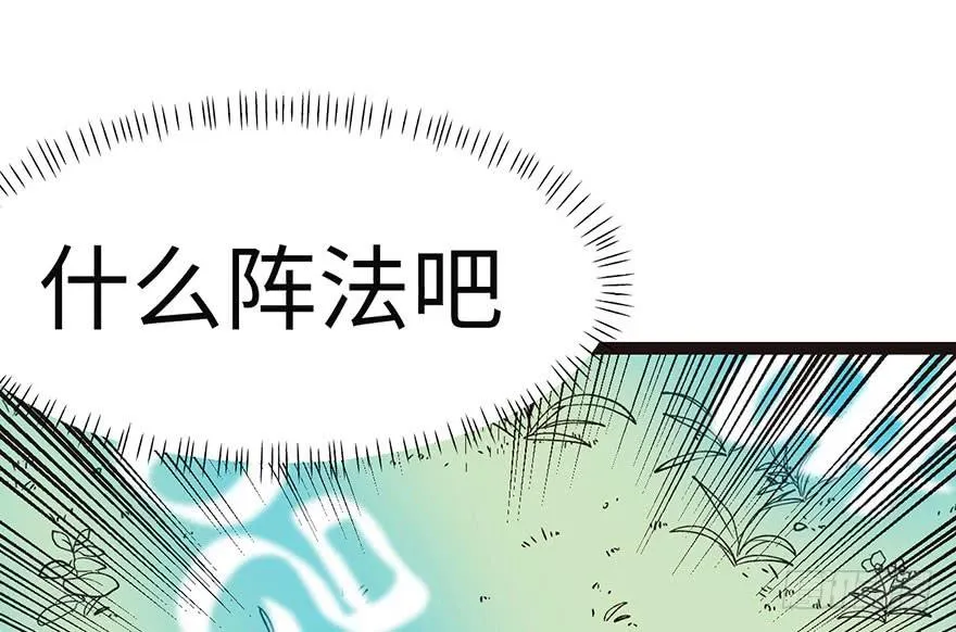 025 副本里的隐藏关卡！38
