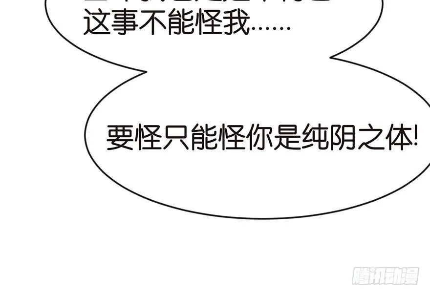 018 社畜不配41