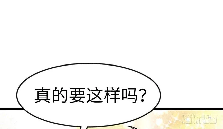 019 活人炼丹22