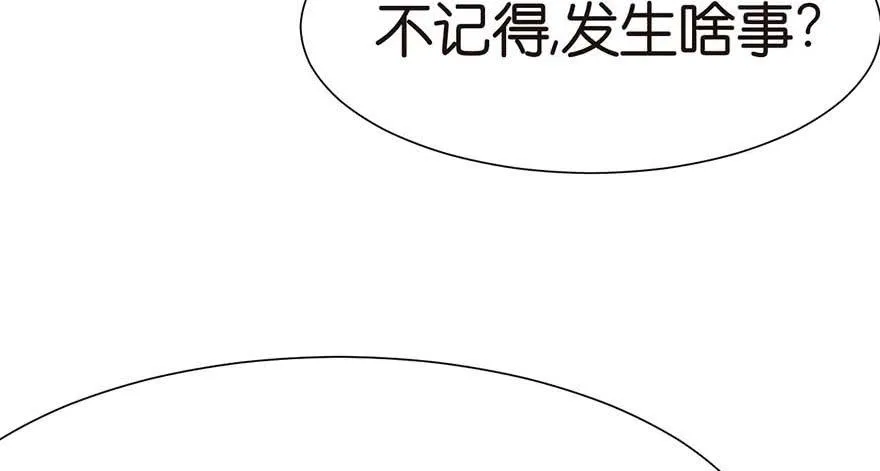 047 升仙塔的第一层！57