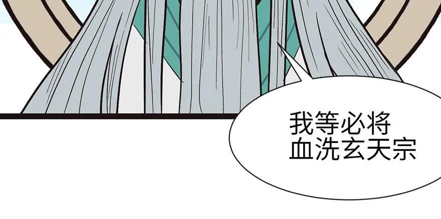 029 吃腻了，换个地方吧11