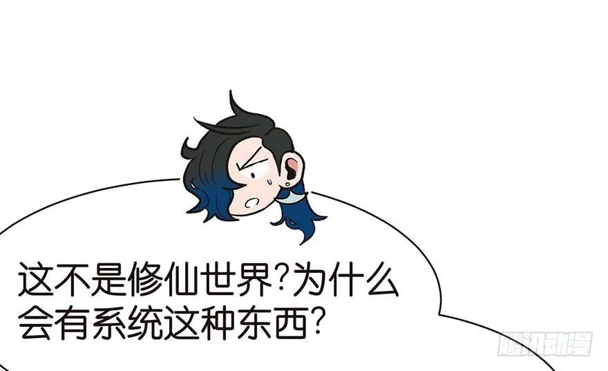 045 这是个：育儿系统！1