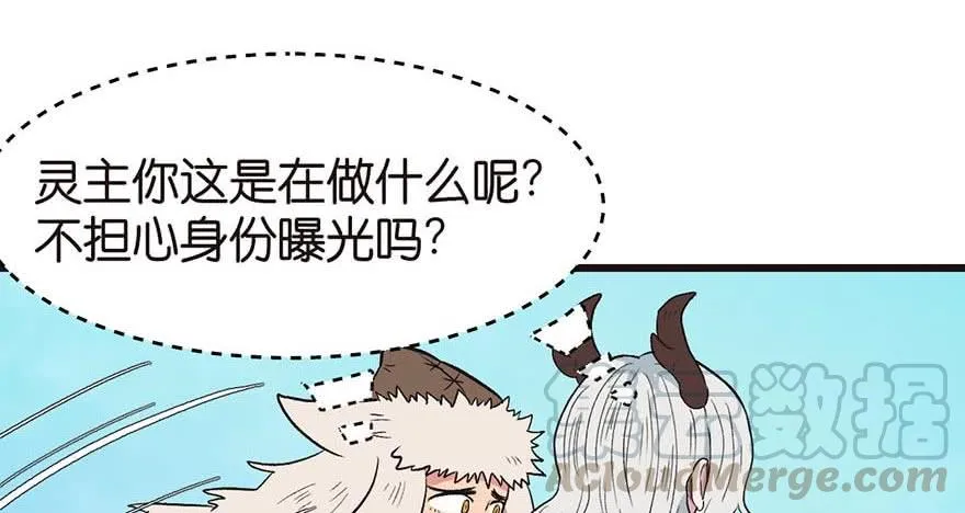 052 社交恐惧症！126
