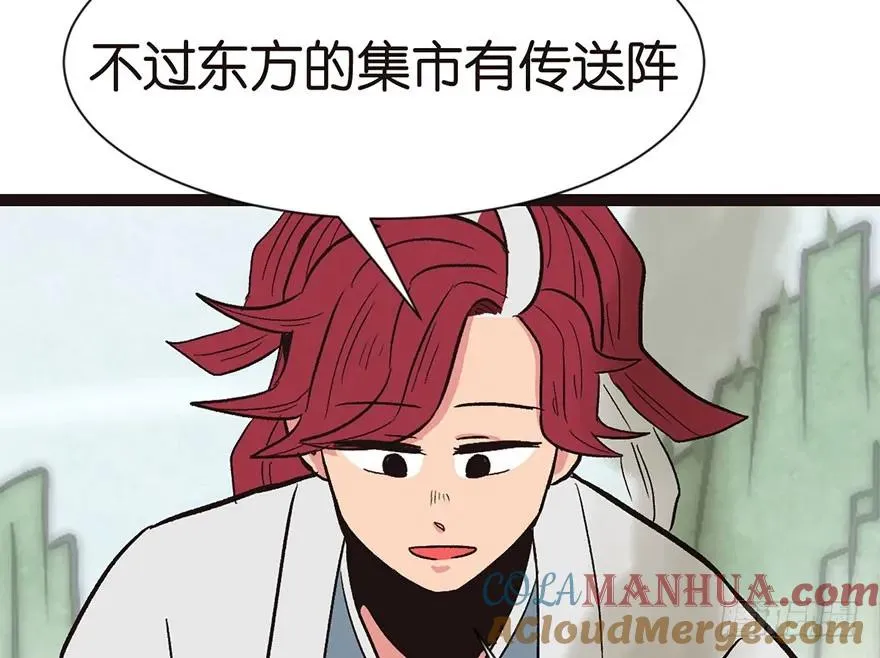 030 把我刚才的真情还给我6