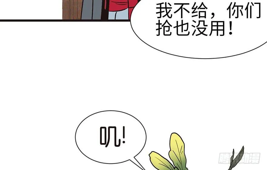 031 沈萤与狗不得进入！16