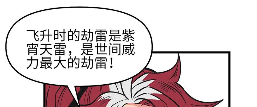 057 九九八十一48
