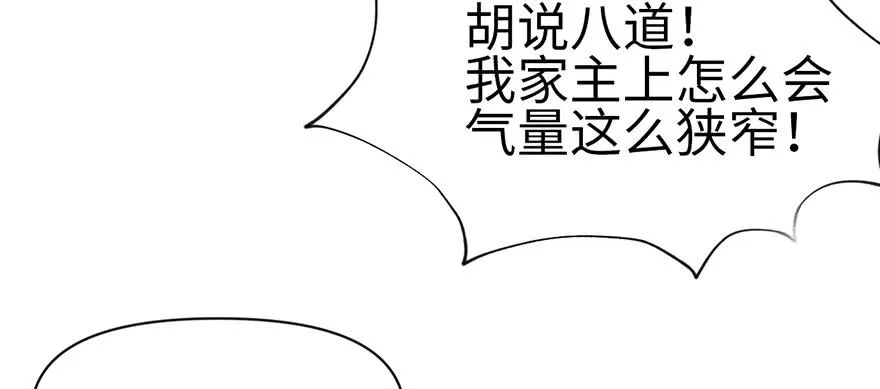 058 那个白菜小哥57