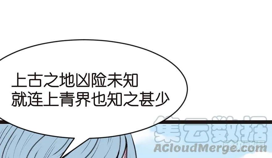 024 我是付了伙食费的！30