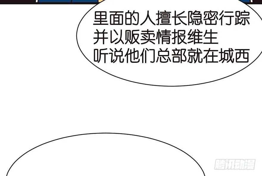 042 没有人能改变过去76