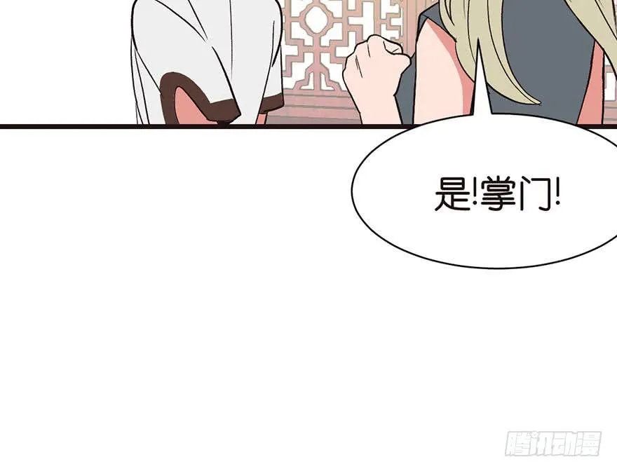 043 我果然还是不喜欢讲道理105