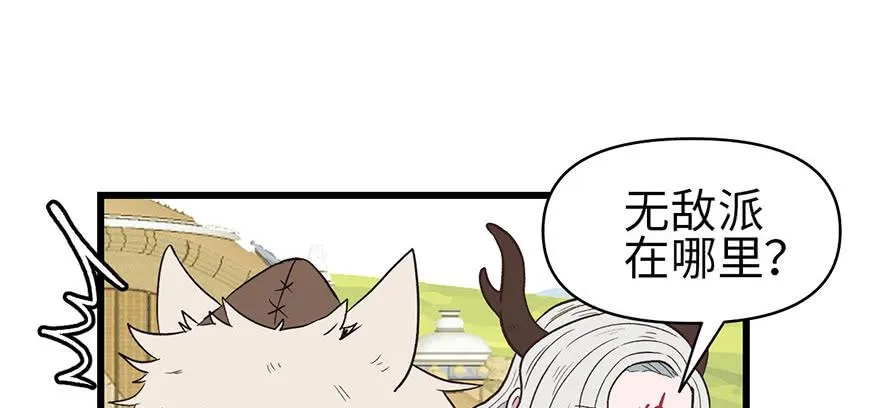 054 海鲜可以生吃！83