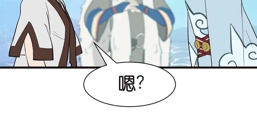 052 社交恐惧症！113