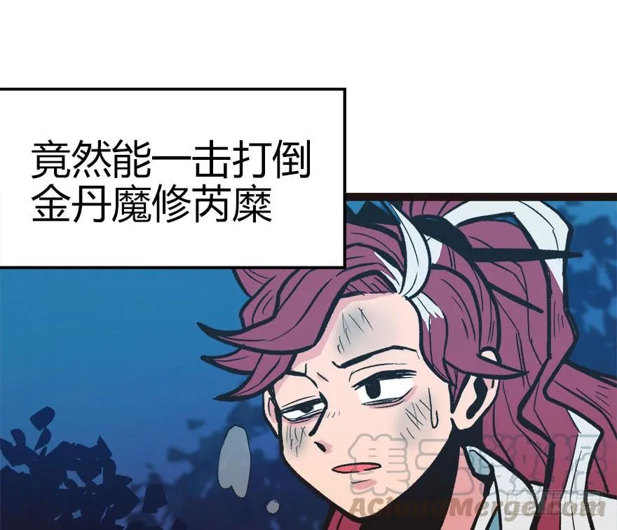 02 你对萝卜过敏吗？130