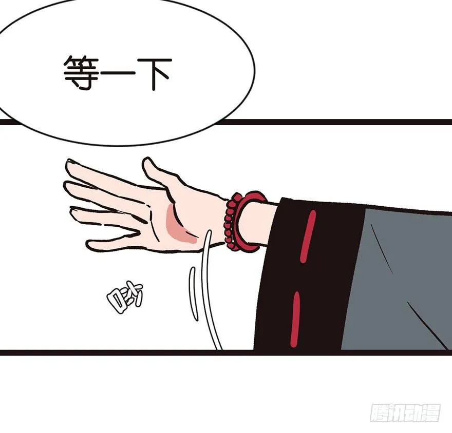 017 烤鸡妹子的往事14