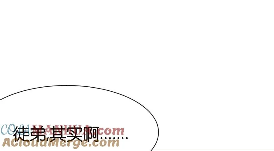 030 把我刚才的真情还给我15