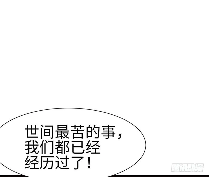 037 说好的剑修呢？37
