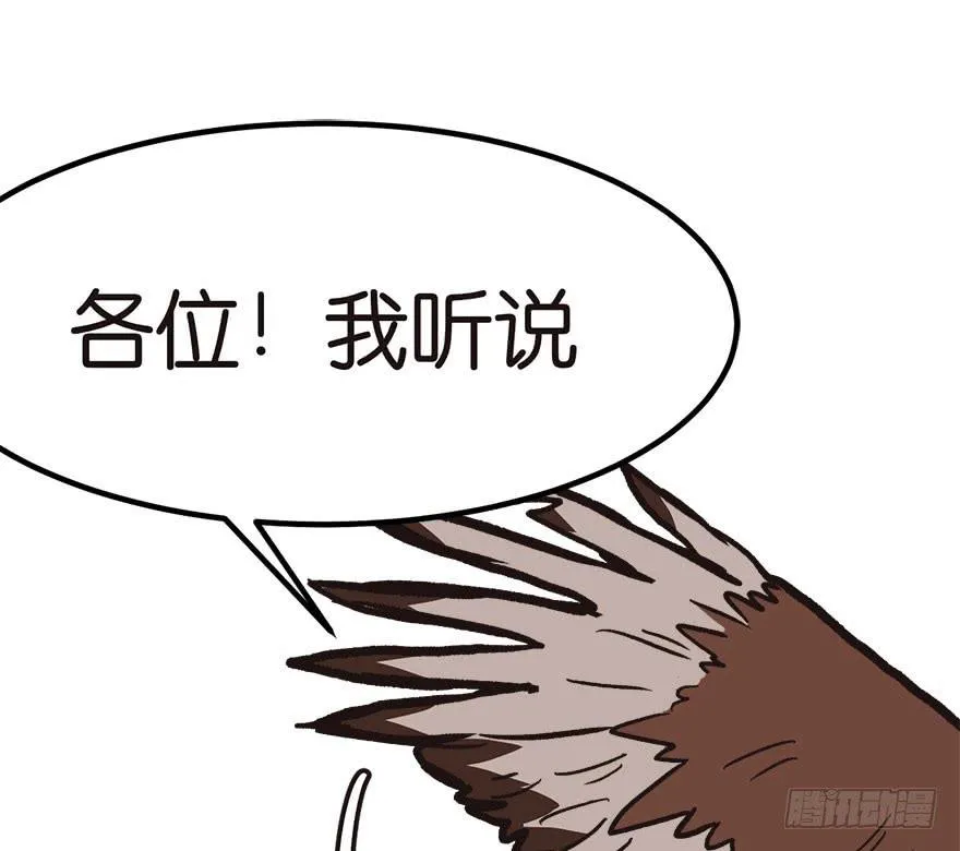 01兔兔那么可爱，一定很好吃！29