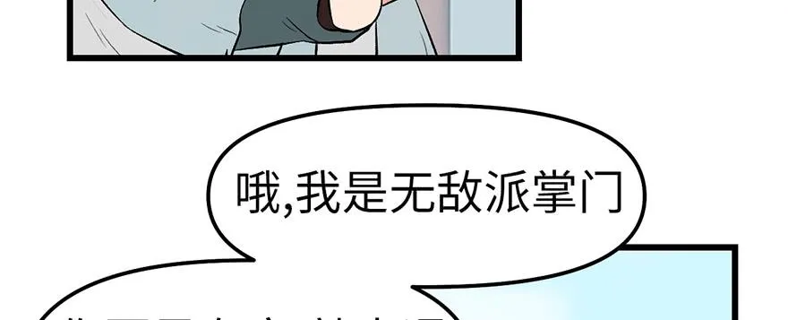 059这样的实力是真实存在的吗51