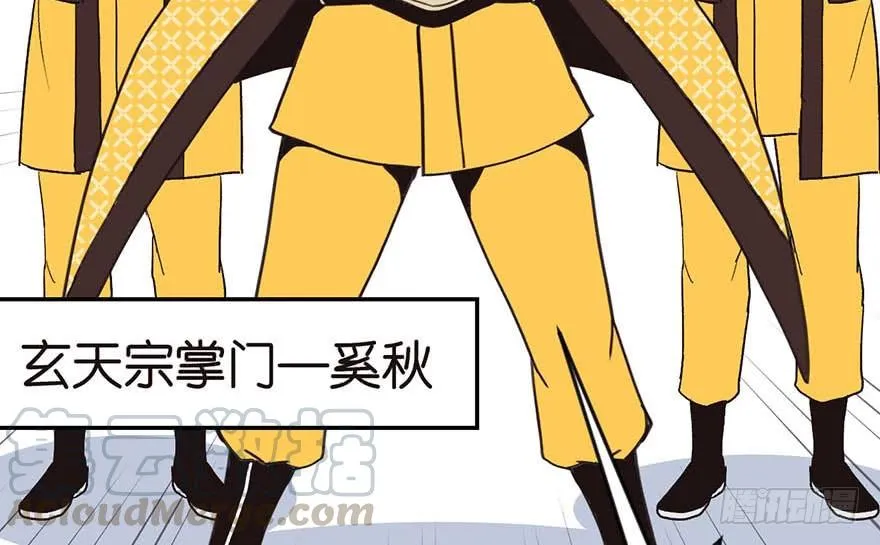 09 他们会留我们吃饭吗？30