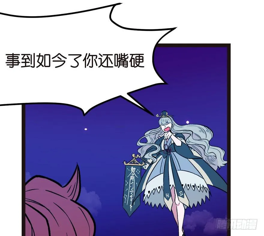 02 你对萝卜过敏吗？79