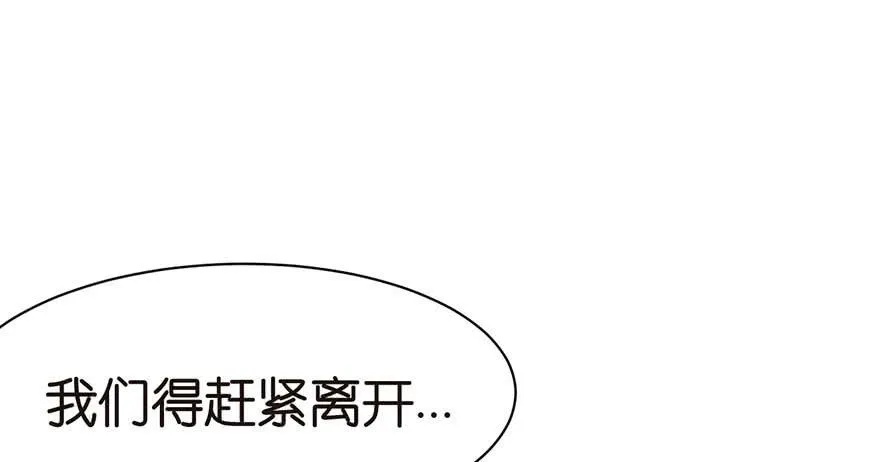 048 升仙塔的第二层！96