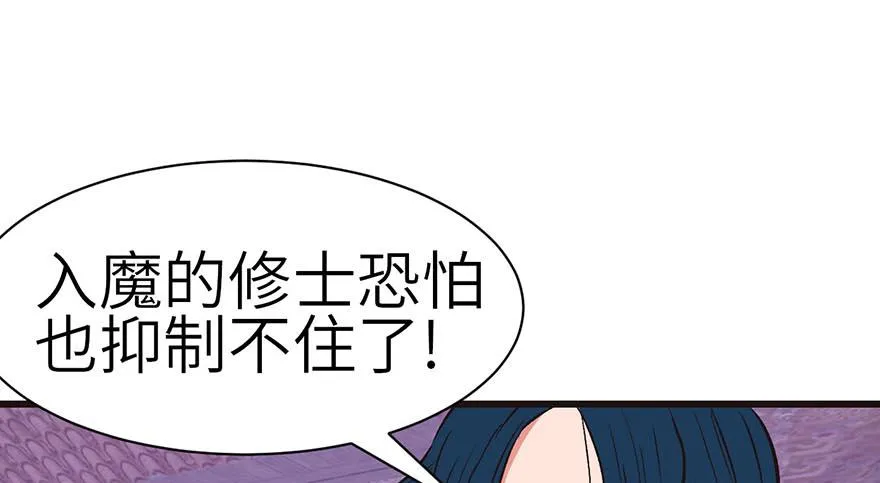 049 反派都有一颗做论文的心8