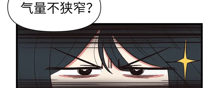 058 那个白菜小哥58