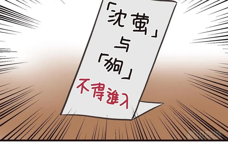 041 把我的礼物还给我67