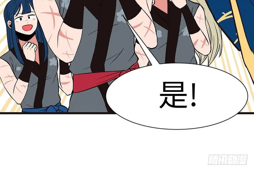 037 说好的剑修呢？45
