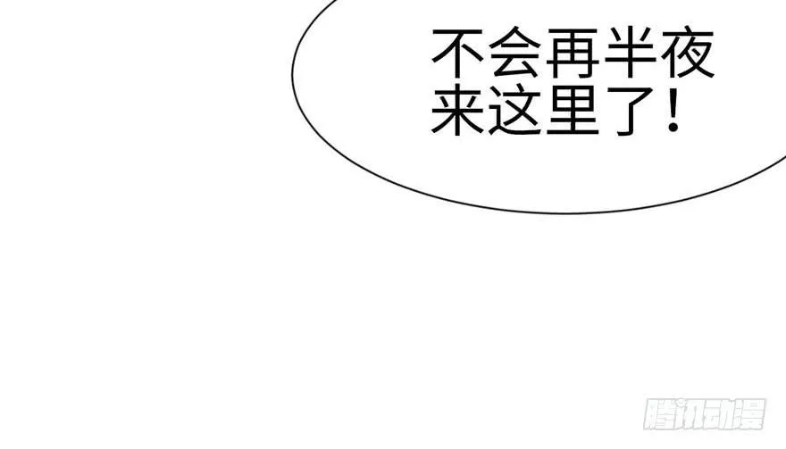 037 说好的剑修呢？9