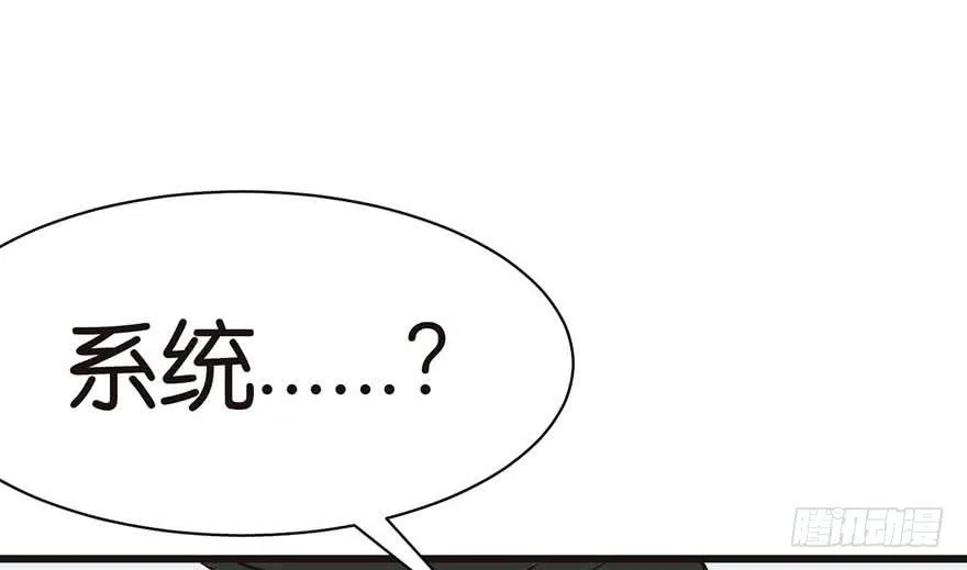 044 追魂楼找上门来了103