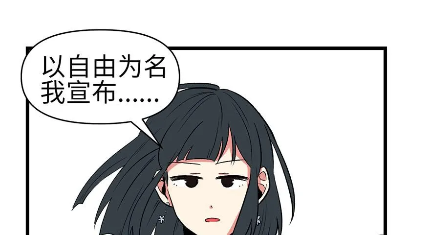 061 一觉醒来，世界大变21