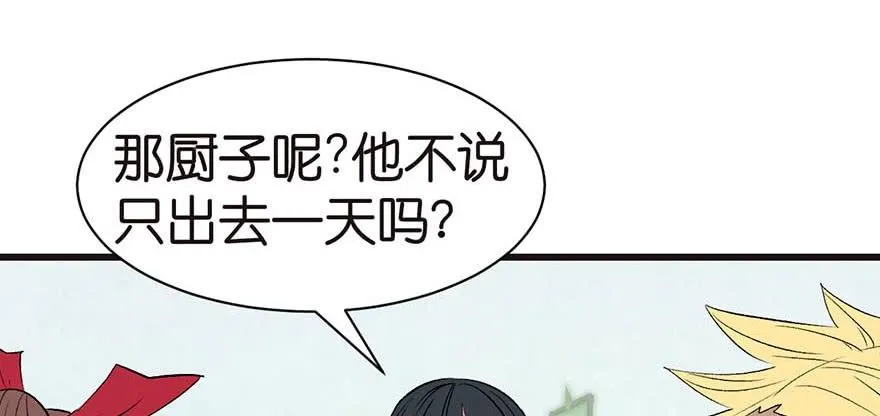 047 升仙塔的第一层！107
