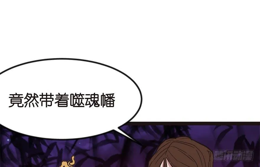 08 永远不要吵醒沉睡的人！25