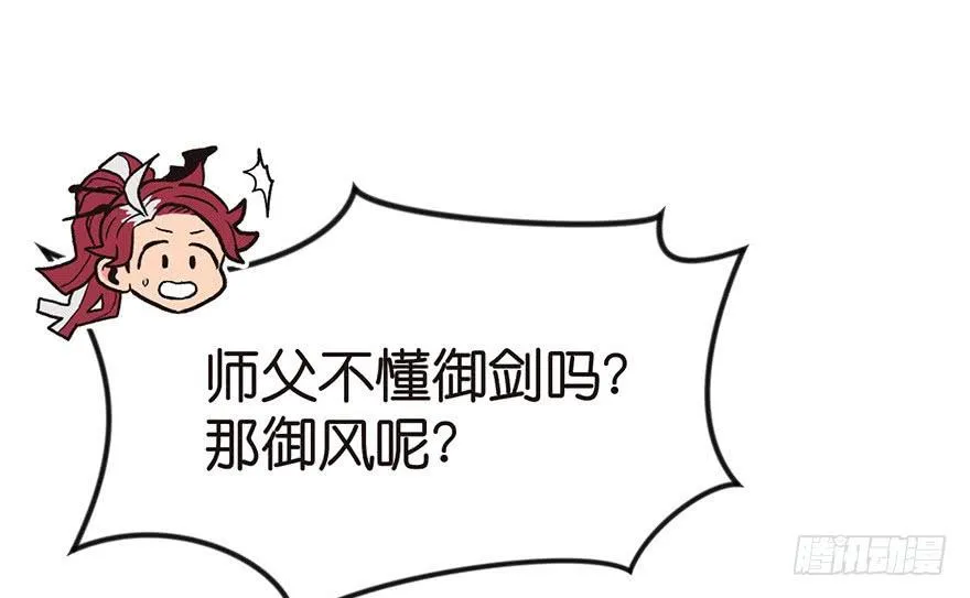 07 打脸不隔时，就在下一秒！17