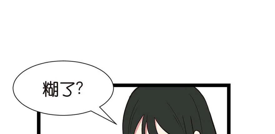 032 草木灵，变身！22