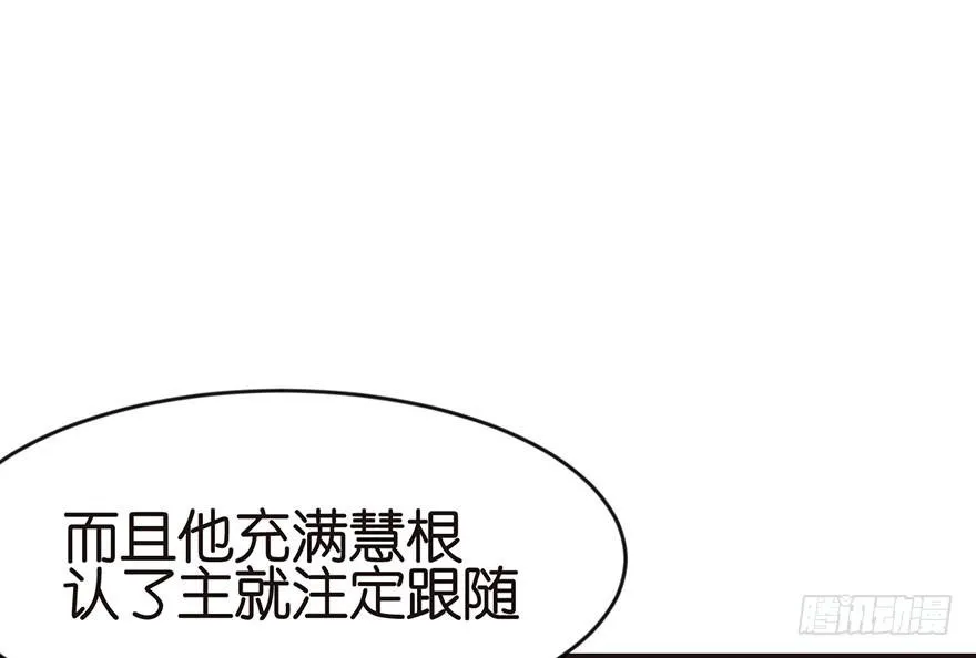 025 副本里的隐藏关卡！79