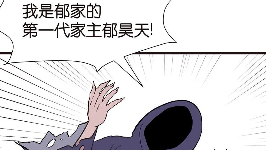 049 反派都有一颗做论文的心78