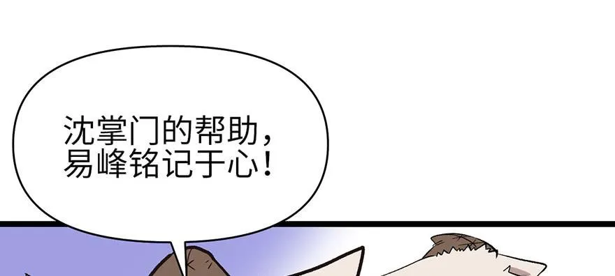 054 海鲜可以生吃！69