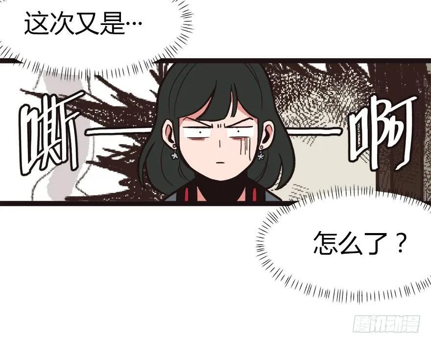 02 你对萝卜过敏吗？61